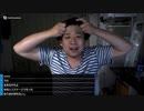 【七原くん★☆2023/08/12】深夜の鬱原くん ひっさしぶりの三連休1/2【前編/お盆休み/台風接近/結婚するには/35歳の壁/清潔感の壁/おじさんvs若者ファッション/婚活レクチャー/ライフゼロ
