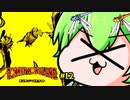 ドンキーコングランドを理解らせるずんだもん　12