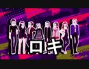【MMD夏祭り2023】【MMD】ロキ＿オリキャラ【VRoid】【MAO式PVキット】