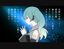 Listening Party feat.初音ミク/ Happy 16th Birthday