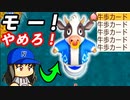 #29 ハメ技！？ずっと牛歩カードでブラックを止めろ！！【桃鉄ゆっくり実況・超下克上桃鉄・桃太郎電鉄 ～昭和 平成 令和も定番！～】