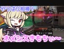【APEX】S18ネメシスなら窮地から脱出できます【Vtuber】