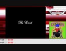 【生放送アーカイブ】『ドラゴンクエストⅡ 悪霊の神々』part10（終） 2023.8.11放送分