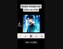 READY STEADY GOL'Arc~en~Cielうたってみた