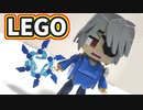 【LEGO】風神【FF8】