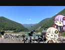クロスカブ50で名栗湖へ！