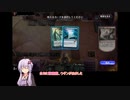結月さんのMTGA　その29