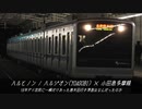 【183】分割案内板Ｂ