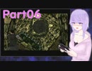 ゆかりさんも無限ロケランが欲しい#06【バイオハザード クリス編】