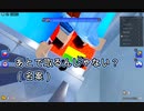 イカれたジムからの脱出　〜Roblox〜