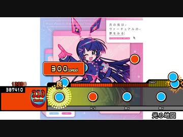 太鼓創作譜面『光る地図』(1番終わりまで)