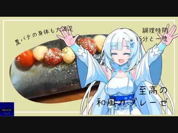 【VOICEVOX2周年文化祭】WhiteCUL「もうだめだぁ…おしまいだぁ…」