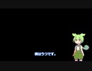 生きててごめん