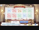 【プリコネ】左下の未所持ゲージを 希望 と呼んでいる。