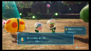 【ピクミン４】　もう全部あいつ一人でいいんじゃないかな　part4【初見実況】