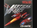 [実況]「バーティカルフォース（VB）」RTPJR初見プレイ！（デジカメ撮影）