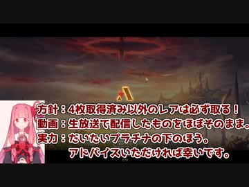 MTGA【MTGアリーナ】　レア取りクイックドラフト　団結のドミナリア②-2