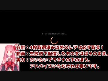MTGA【MTGアリーナ】　レア取りクイックドラフト　団結のドミナリア②-3
