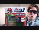 満己サウンドフィギュア！Super TN♪TN♪ BroBrothers Sound Figure![hikakin_mania]
