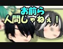 【ゆっくり茶番】ハリセンで一発芸