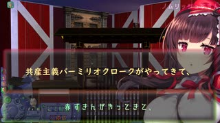 ノムリッシュ赤ずきん2/2