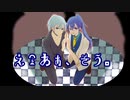 【KAITO】え？あぁ、そう。【カバー】