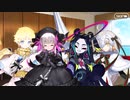 無課金初期勢のFGO　サーヴァント・サマー・フェスティバル2023！編　part16
