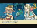 【実況】砂漠の奥に住む迫害された者たち【ルーンファクトリー3SP】Part7