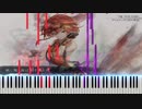 【メメントモリ】Ⅷ. THE FIRE ピアノアレンジ（モチーフ：バッハ《主よ、人の望みの喜びよ》）【Song by 田中理恵】難易度：上級