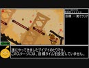 LocoRoco2(リマスター版)裏ボス撃破RTA 4時間37分26秒 part7/7