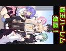 【天使】#131　おっぱいに挟まれ目の前にはお尻【天使☆騒々 RE-BOOT!】