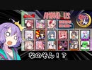 【Among us】今度の舞台は・・・なのそん！？