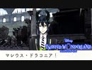 開演2時間前の訪問者｜初めてのツイステ＃１１７【TWISTED-WONDERLAND】