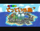 【Cities:Skylines】近代都市でっていう島「下」【VOICEROID実況】