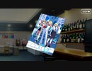 【Fate/Grand Order】 サーヴァント･サマー･フェスティバル2023！ 夏が来た！ 3