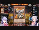 Vの大会で学んだ憑依装着を回したい六花ちゃん【9】