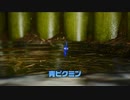【ゆっくり実況】ぴくみん4！　その十一