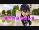 弥生の優しさ（李始燕卒業記念）
