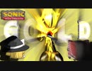 【ゆっくり実況】まるで課金装…備？どちらかというと機体だぜ？【SonicSpeedSimulator】