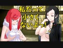 デビルサバイバー2BR【405・B】秘蜜の苑