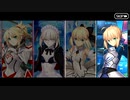 【Fate/Grand Order】 サーヴァント･サマー･フェスティバル2023！ カルデアゲーム三昧 ～アルトリアさんと遊ぼう～ 1