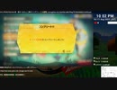 [ニコ生配信][日英中字幕]#500-1 続・筋力へなちょこ男のリングフィット大冒険
