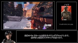 【ﾀﾞｲﾔを目指してゆっくり実況】R6S(PC版)ﾗﾝｸﾏｯﾁ【part44】