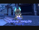 暴走した相棒「美貌の圧政者」終曲｜初めてのツイステ＃１２１【TWISTED-WONDERLAND】