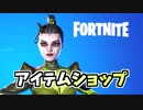 13日競技向け新スキンオレアンダー登場