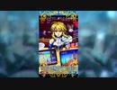 【Fate/Grand Order】 サーヴァント･サマー･フェスティバル2023！ カルデアゲーム三昧 ～アルトリアさんと遊ぼう～ 3