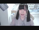 【贅肉ちゃん】家綺麗にしたら誰か呼んでみたいなあ…。2023年8月3日