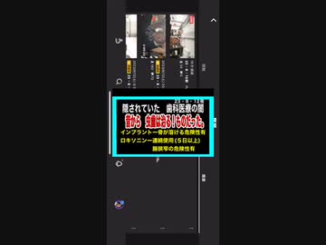 23・8・12夜　薬は飲まないほうが良いね。