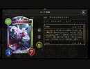 【シャドウバース／女性カード中心／独自ルール・ハイランダー】No.1651 サンリオ・コラボ【クエスト／ぬくゆ構築図書館1ページ／対ドラゴン(ハローキティー)初級AI】
