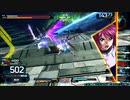 キャパシティーオーバーブースト　part.3【シナンジュスタイン、ディジェ、ビギナ・ギナII、インパルス(ルナマリア璣)、F91】